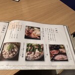 地鶏と沖縄琉球しゃぶしゃぶ 個室居酒屋 くろ凪 - 