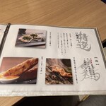 地鶏と沖縄琉球しゃぶしゃぶ 個室居酒屋 くろ凪 - 