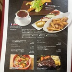 俺のフレンチ 博多 - 