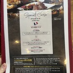 俺のフレンチ 博多 - 