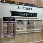 俺のフレンチ 博多 - 