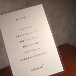 四季料理店 ihsad - 