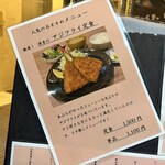 手づくり食堂 ぱんぷきん - 