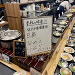 手づくり食堂 ぱんぷきん - 