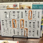 だんだん茶屋 - 