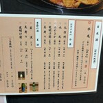 手づくり食堂 ぱんぷきん - 