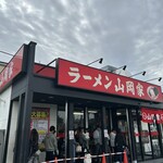 ラーメン山岡家 - 