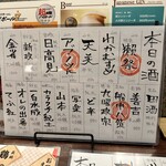 だんだん茶屋 - 