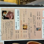 手づくり食堂 ぱんぷきん - 