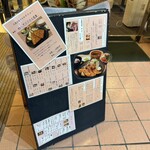 手づくり食堂 ぱんぷきん - 