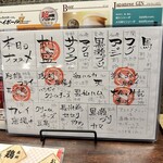 だんだん茶屋 - 