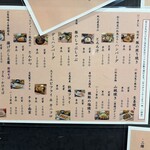 手づくり食堂 ぱんぷきん - 