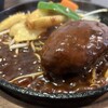 ふぅわ黒毛和牛ハンバーグ