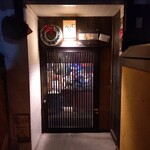 地酒・地焼酎かない - 