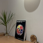 エスアール コーヒーロースター - 