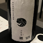 日本料理 TOBIUME - 