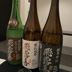 日本料理 TOBIUME - 