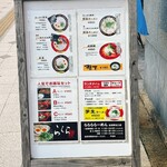 ららら らーめん - 