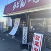 うどん 一福