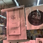 新潟本町 鈴木鮮魚 - 