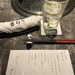 北新地焼肉 きらく - 