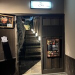 京やきにく 弘 - 正面入口