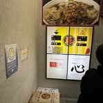 元祖スタミナ満点らーめん すず鬼 - 