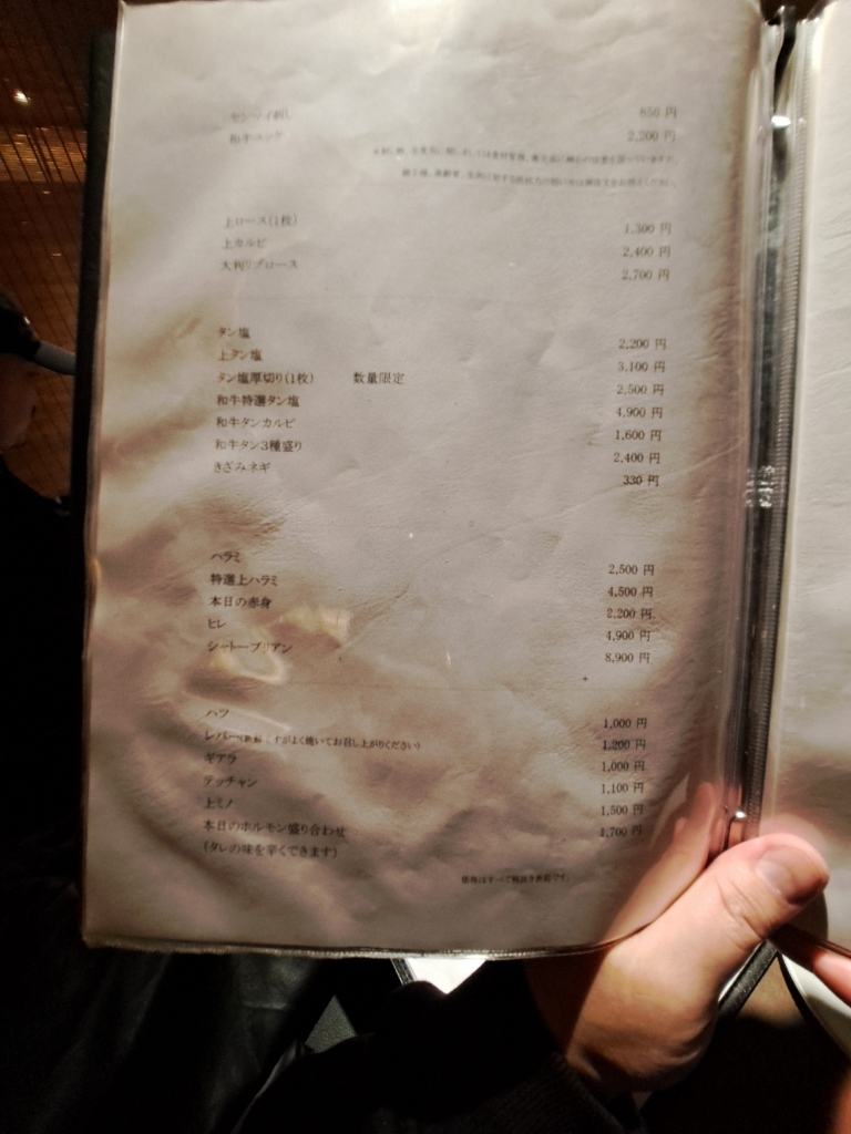 ユッチャンページ メニュー写真 : 焼肉 冷麺 ユッチャン。 - 六本木/焼肉 | 食べログ