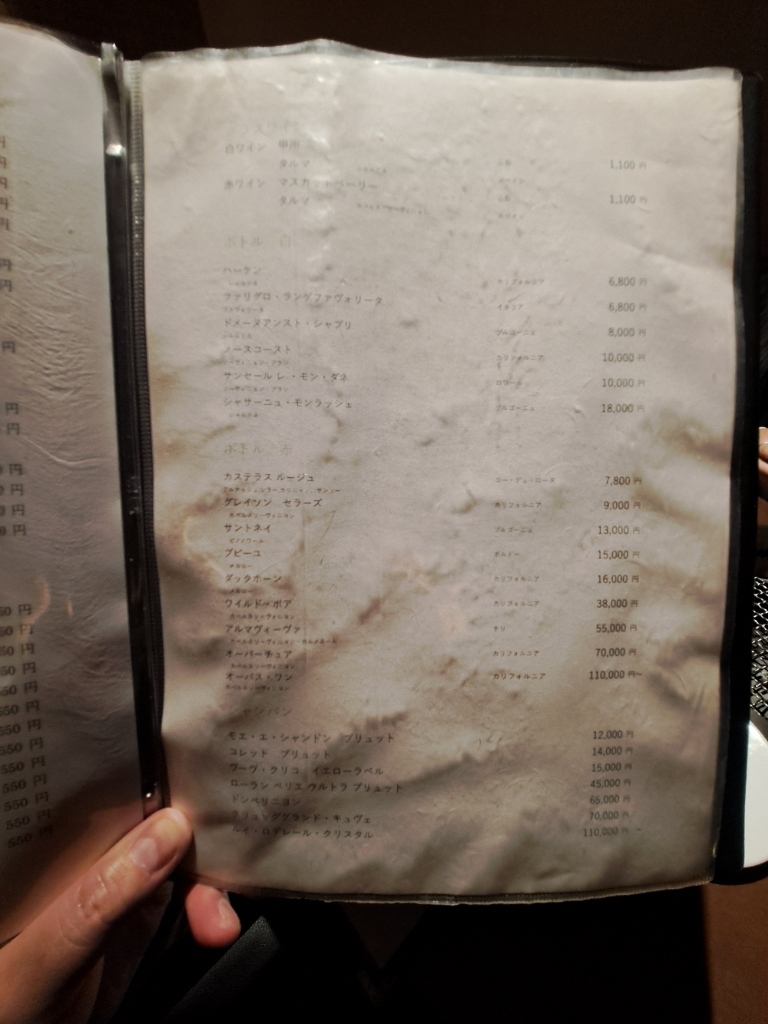 メニュー写真 : 焼肉 冷麺 ユッチャン。 - 六本木/焼肉 | 食べログ