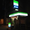 ファミリーマート 高麗橋四丁目店