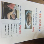 炭火ホルモン壱 - 