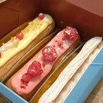 Cakeshop CHEZ MADU   - シトロン＊フランボワーズ＊ミルク