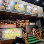 南インド料理 塩 - 