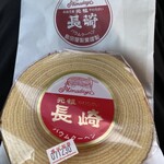 島田屋製菓 - 