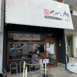 セアブラノ神 伏見剛力 - 外観