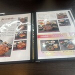 沼津うなよし - 