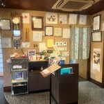 沼津うなよし - 