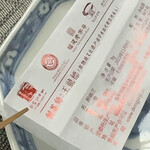 古董茶館 四季 - 