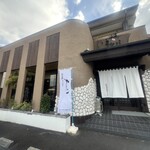 沼津うなよし - 