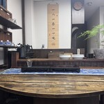 古董茶館 四季 - 