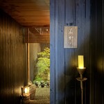 神楽坂 石かわ - 