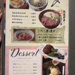 個室 熟成肉と熟成魚 こなれ - 