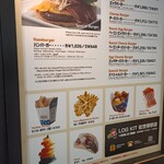 ログキット 佐世保駅店 - 