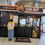 ログキット 佐世保駅店 - 