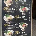 個室 熟成肉と熟成魚 こなれ - 