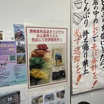 須崎食料品店 - 