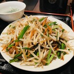 龍驤 - 