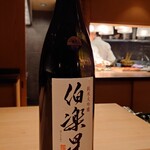 伯雲 - 宮城 伯楽星 純米大吟醸