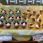 レストラン ヴァロリス - チョコレートのフラン　アーモンドたっぷりの北欧の伝統菓子トスカケーキ