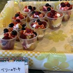 レストラン ヴァロリス - ベリーのケーキ（チョコレートのフランの後から出てきた）